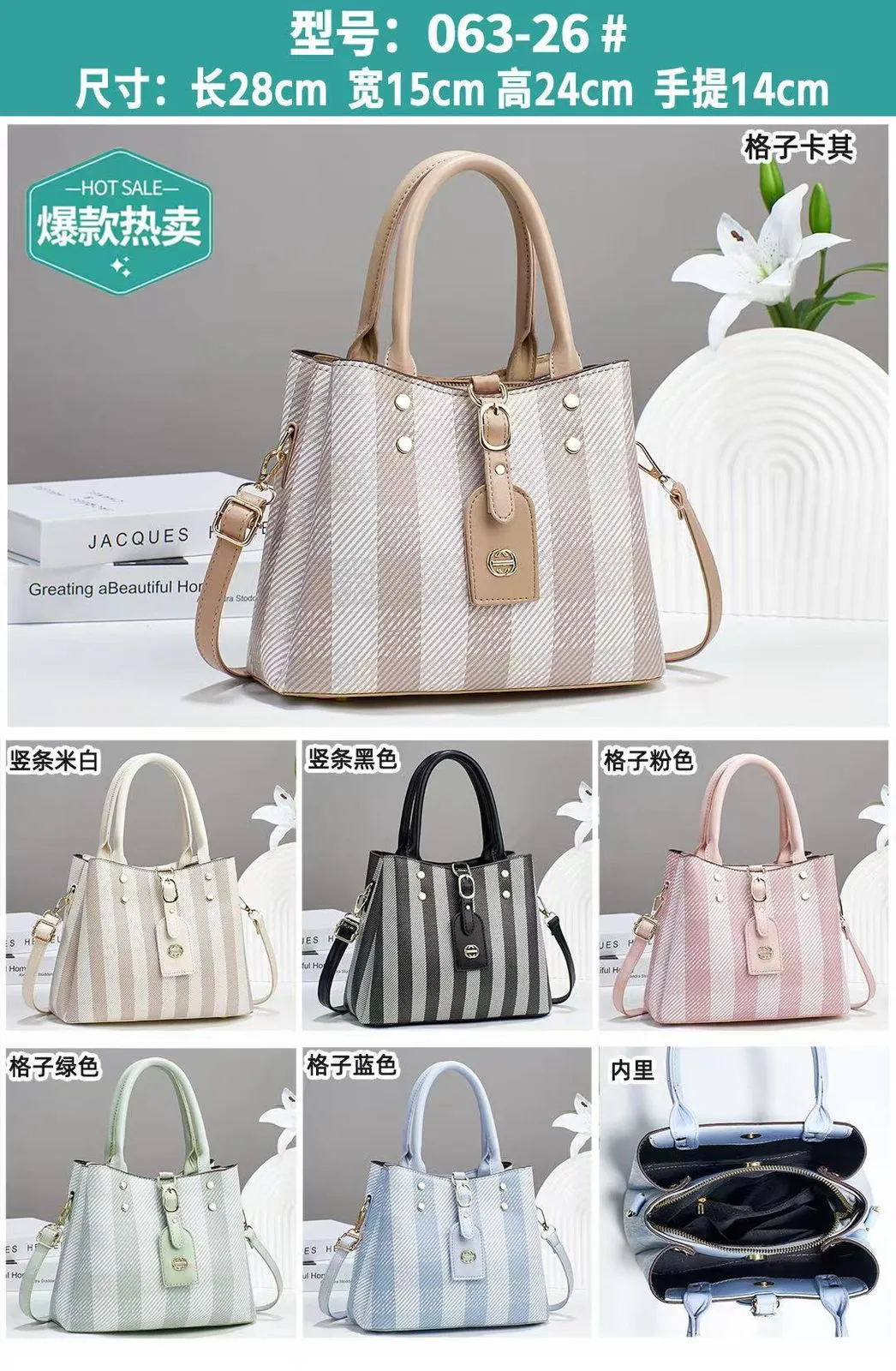 Blue Check Handbag Sale For Girls 058-8